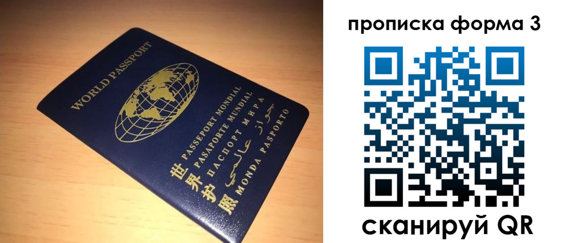 найти адрес прописки в Ялуторовске
