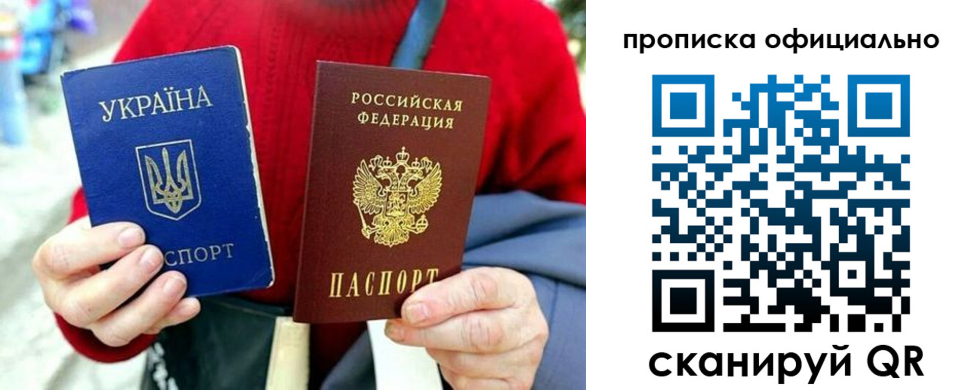 прописка поиск в Ялуторовске