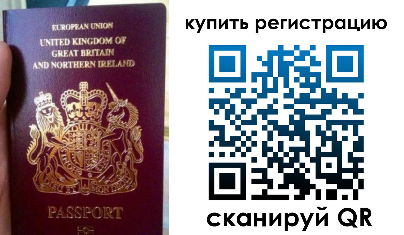 прописка для школы в Ялуторовске