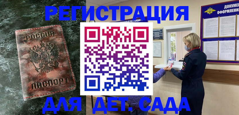 временная регистрация поиск в Ялуторовске